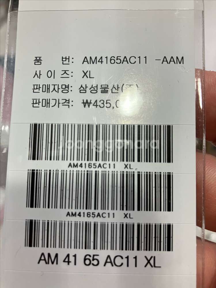 아미 박스핏 하트로고 셔츠 XL--3