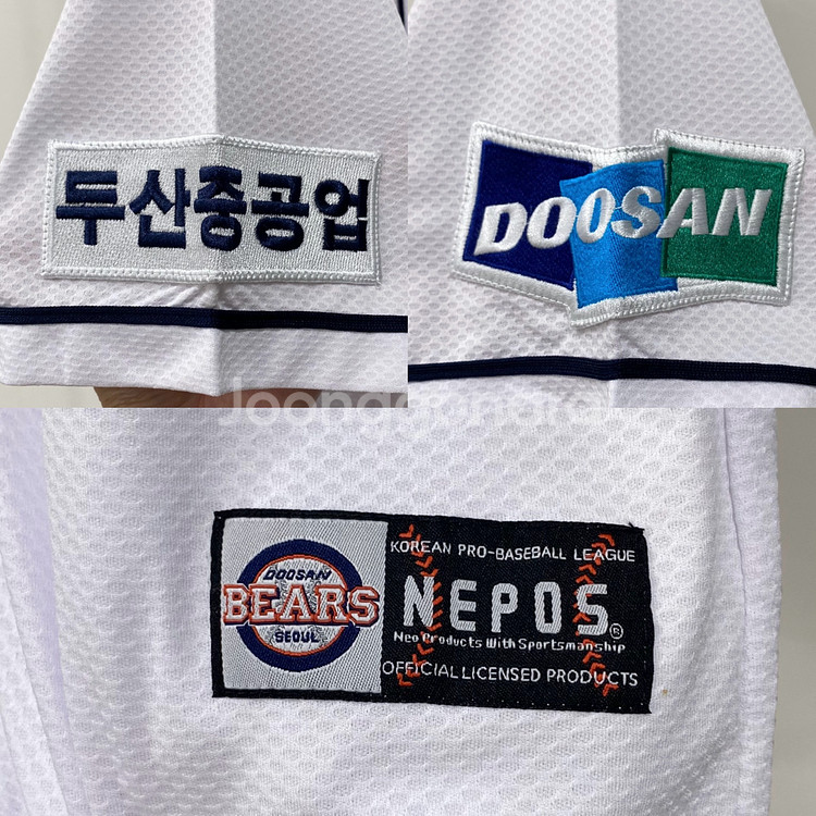 [110] 두산베어스 네포스 김동주 마킹 유니폼--4
