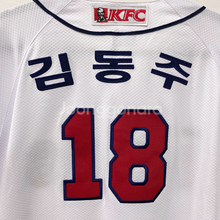[110] 두산베어스 네포스 김동주 마킹 유니폼--2