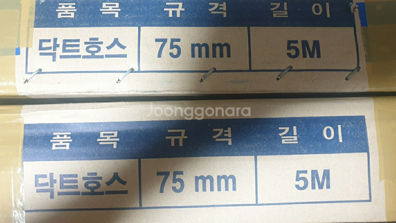 닥트호스 팝니다--0