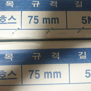 닥트호스 팝니다