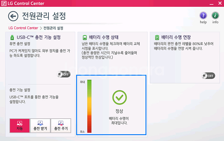 2020 LG그램15 15Z90N-VR50K(15인치,--8