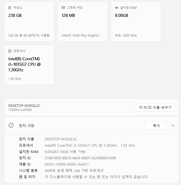 2020 LG그램15 15Z90N-VR50K(15인치,--9