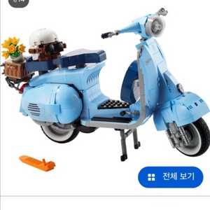 레고 아이콘 베스파 125