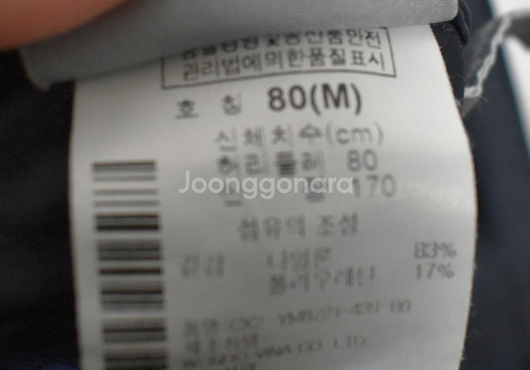 컬럼비아 남성 반바지(31)--2