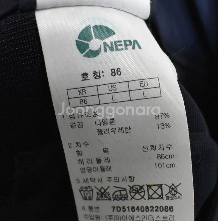 네파 남성 바지 (34)--4