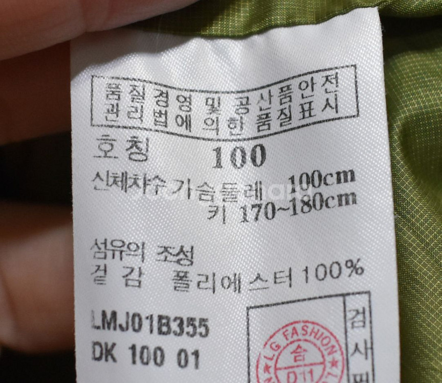 라푸마 남성 경량 바람막이(100)--3