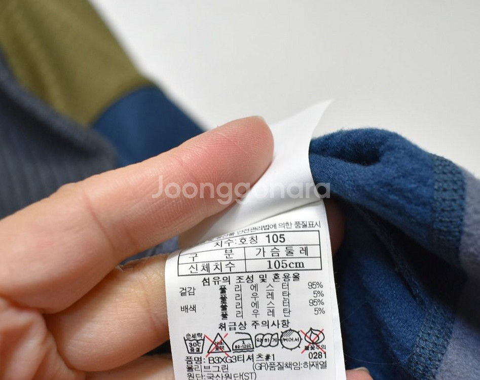 블랙야크 남성 집업 (105)--3
