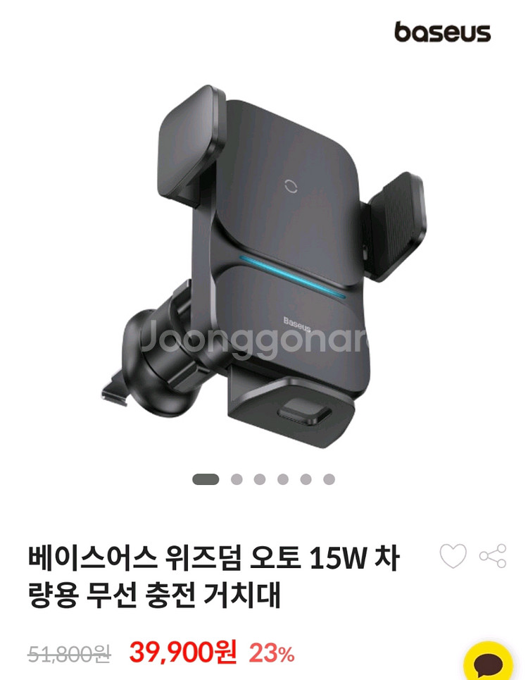 베이서스 차량용 무선 충전기--0