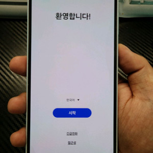 갤럭시 A35 아이스블루