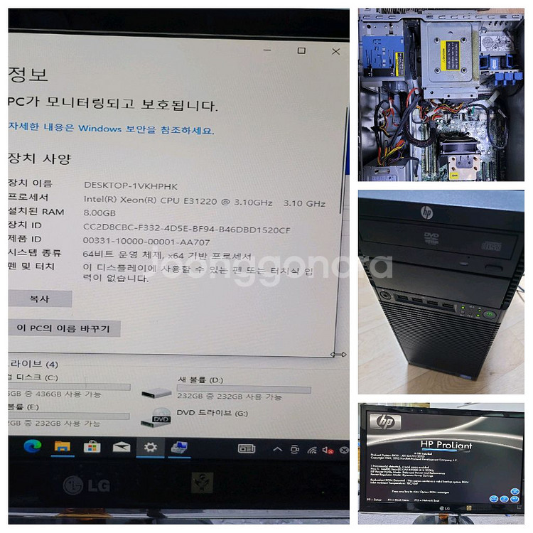 본체 컴퓨터 판매합니다. (여러대 )--2