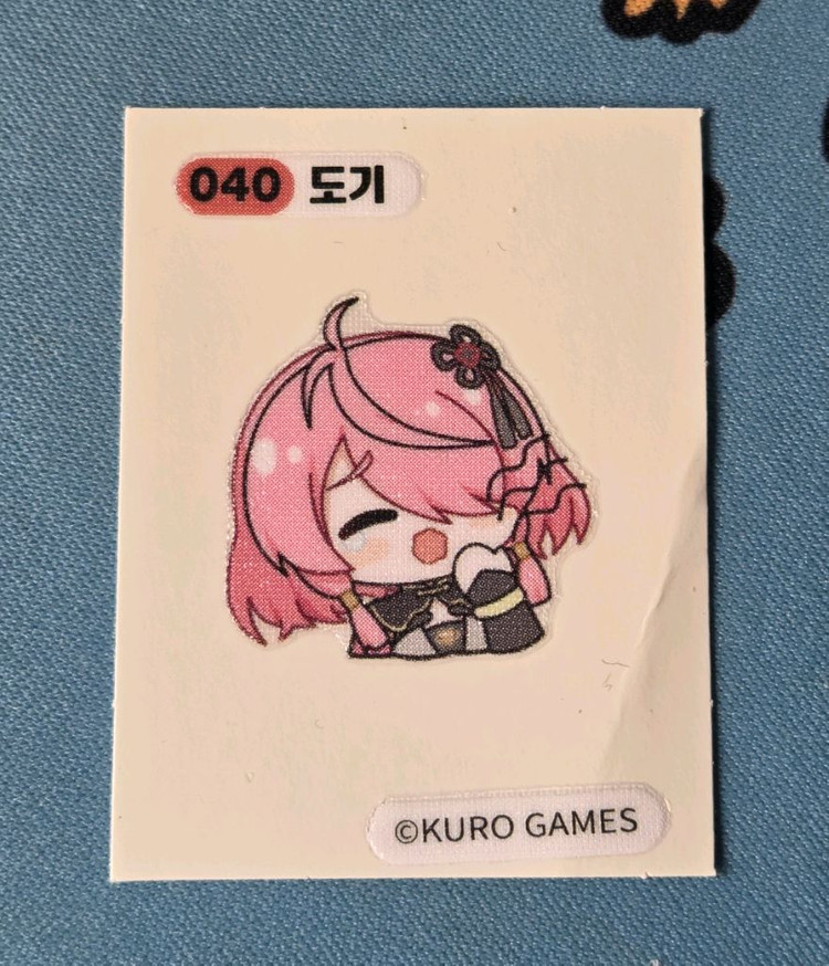 명조 GS 1차 콜라보 띠부씰 판매--1