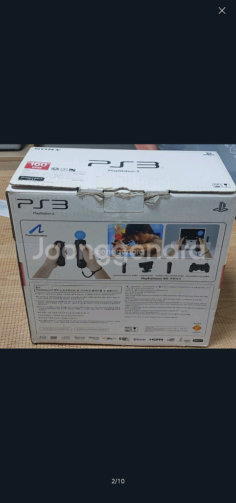 PS3 플스3 본체만. CECH-2505A--1