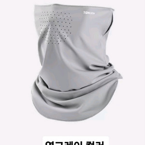 자외선차단 쿨링 넥워머 아이스 마스크 쿨스카프
