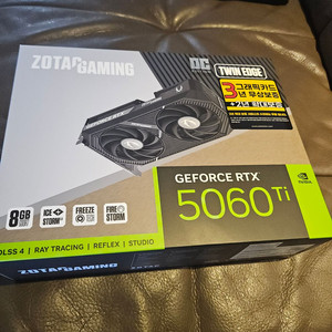 엔비디아 rtx5060ti 8g 조택