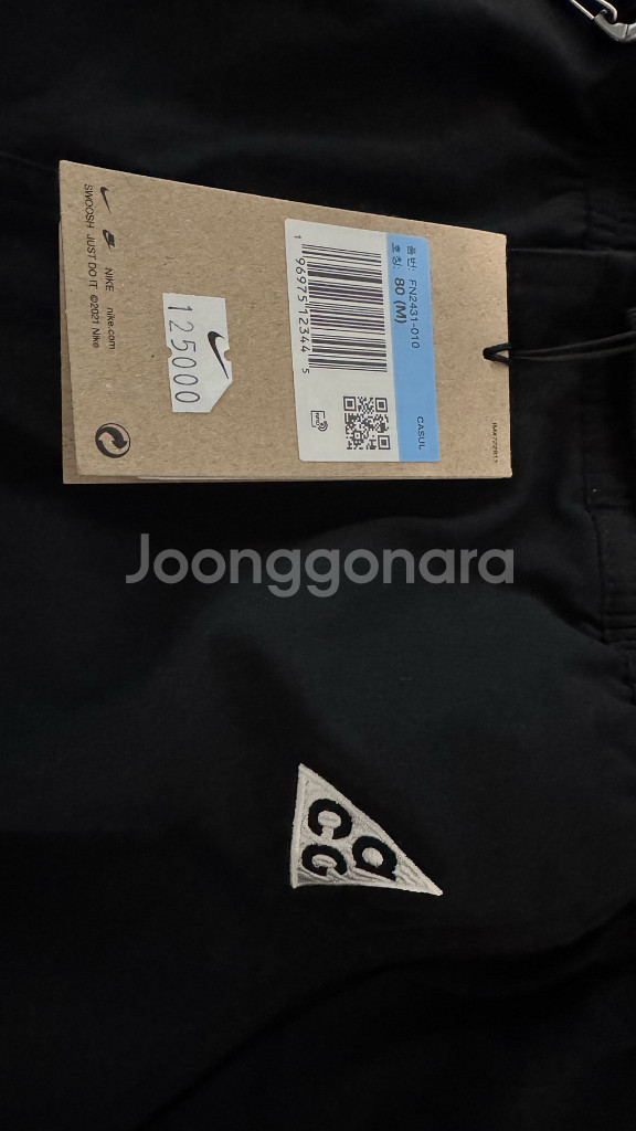 나이키 acg 하이킹 쇼츠 반바지--8