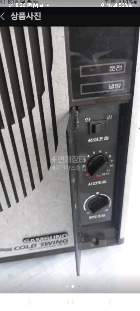 창문형에어컨 이미지