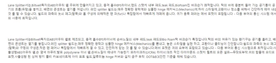 [신형] 빌트웰 레인스플리터 M -회색---8