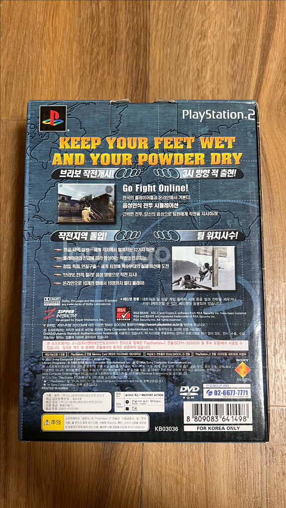 PS2 소콤 US NAVY SEALS 한정판 미개봉--1