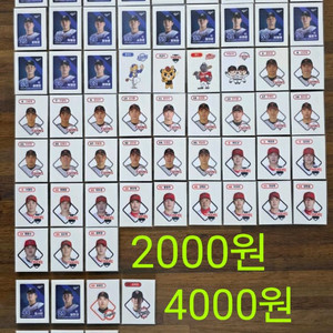 KBO 띠부씰 판매.