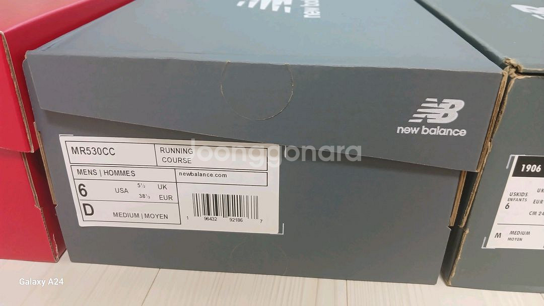 NEWBALANCE 뉴발란스 박스 4개(레드1+그레이3--2