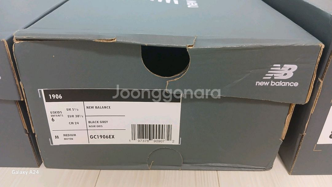 NEWBALANCE 뉴발란스 박스 4개(레드1+그레이3--4