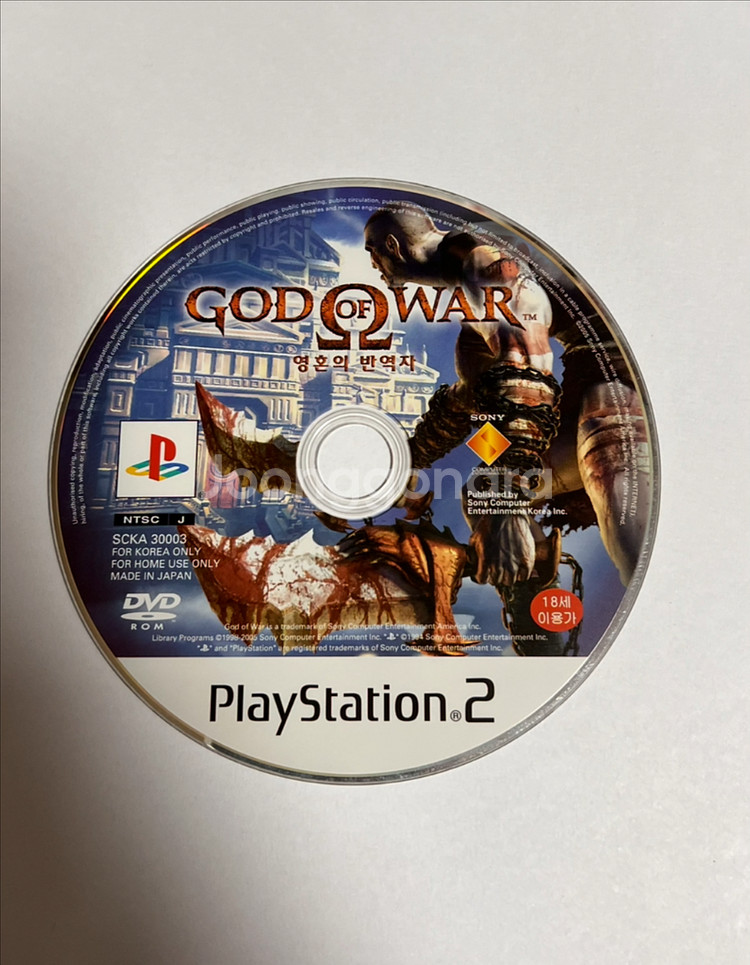 PS2 갓오브워 영혼의반역자 한글--0