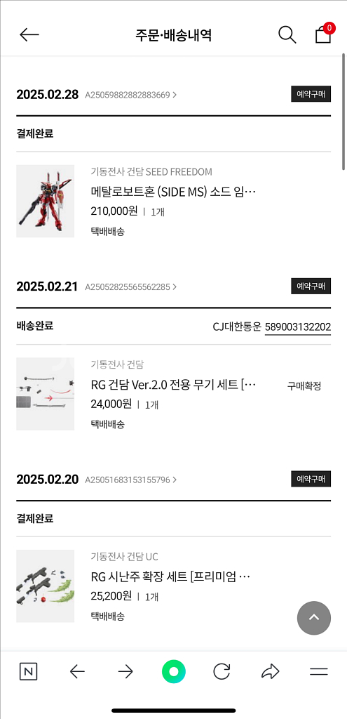 메탈로봇혼 스펙2 건담--0