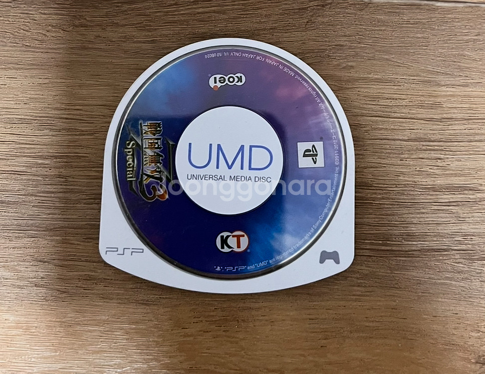 PSP 전국무쌍 3 Z 스페셜--0
