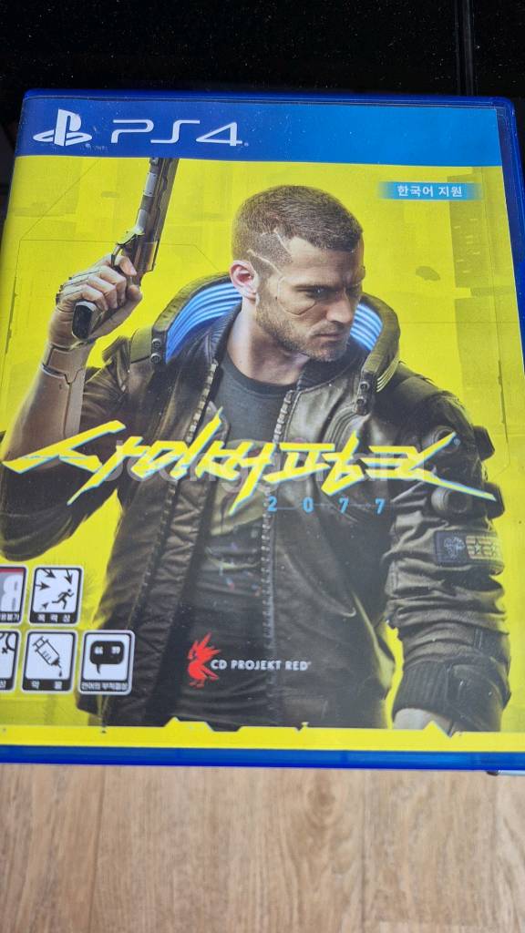 ps4. ps5 사이버펑크2077 택포 8천원--0