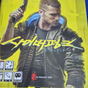 ps4. ps5 사이버펑크2077 택포 8천원