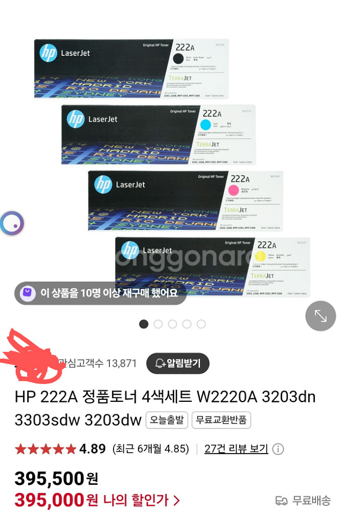토너 222A FULL set--0