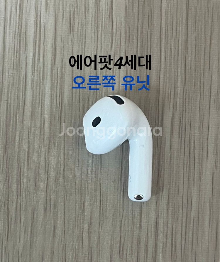 에어팟4세대 오른쪽 일반 노캔 ANC 노이즈캔슬링 유닛--0