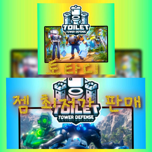 토타디 젬 팝니다.클릭클릭 유닛 ㅍㅍ