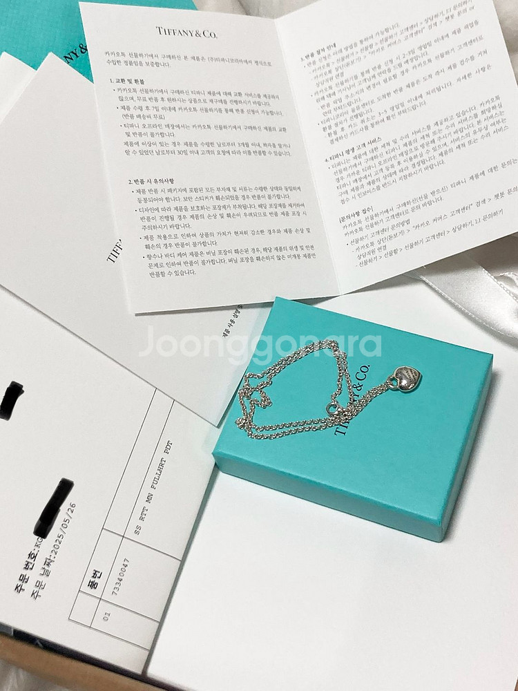 티파니앤코 목걸이 리턴투 풀하트 토글 미니 팬던트--0