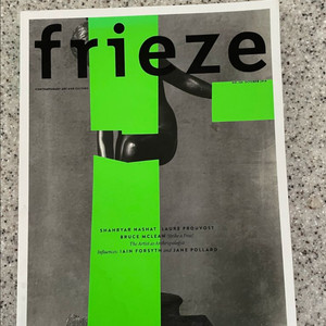 Frieze 미술 잡지