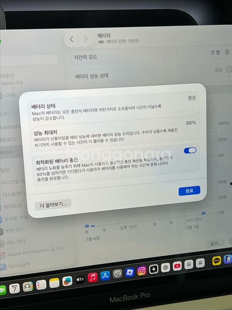 맥북프로 M1 13인치 (터치바)--3