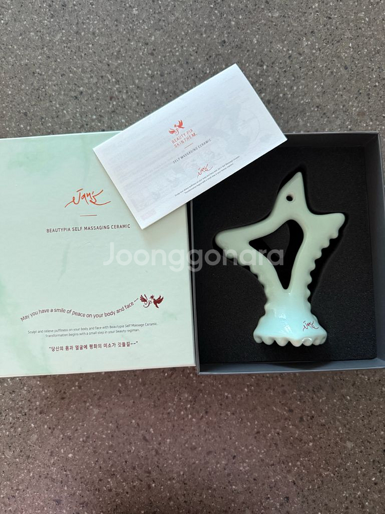 잔스 괄사 운포10만--1