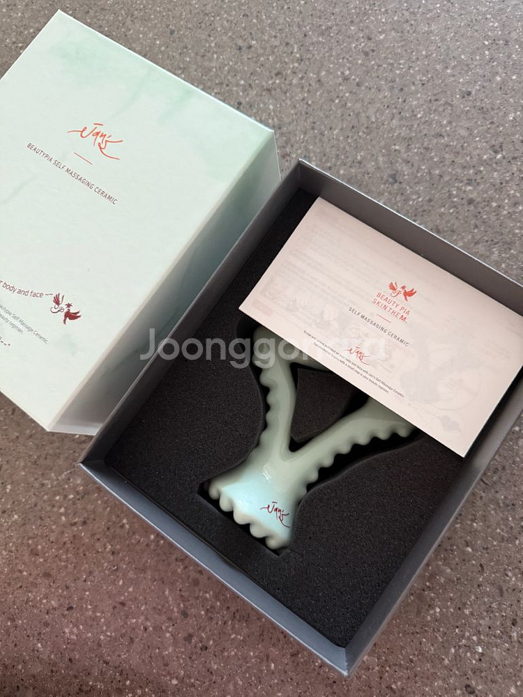 잔스 괄사 운포10만--5