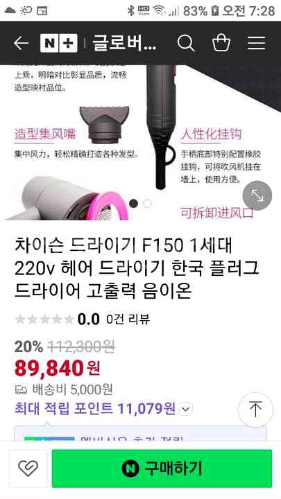 Wealthy F150 차이슨,고출력,으이온 드라이기--6