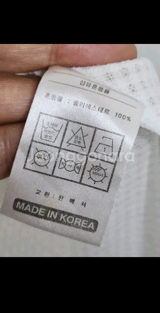 (L) SK 와이번스 야구져지 반팔 나주환 마킹 유니폼--3