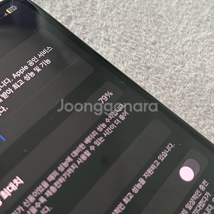 아이폰 Xs max 64G--4
