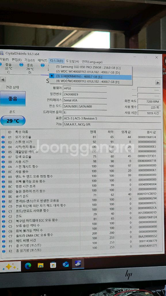 WD Re 4TB HDD Enterprise-class--2