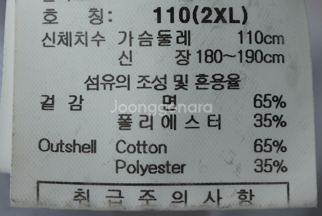 (2XL) 르꼬끄 반팔 티셔츠 빅사이즈 기능성 화이트--6