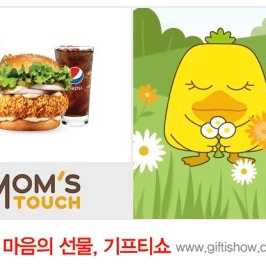 맘스터치 싸이버거 세트