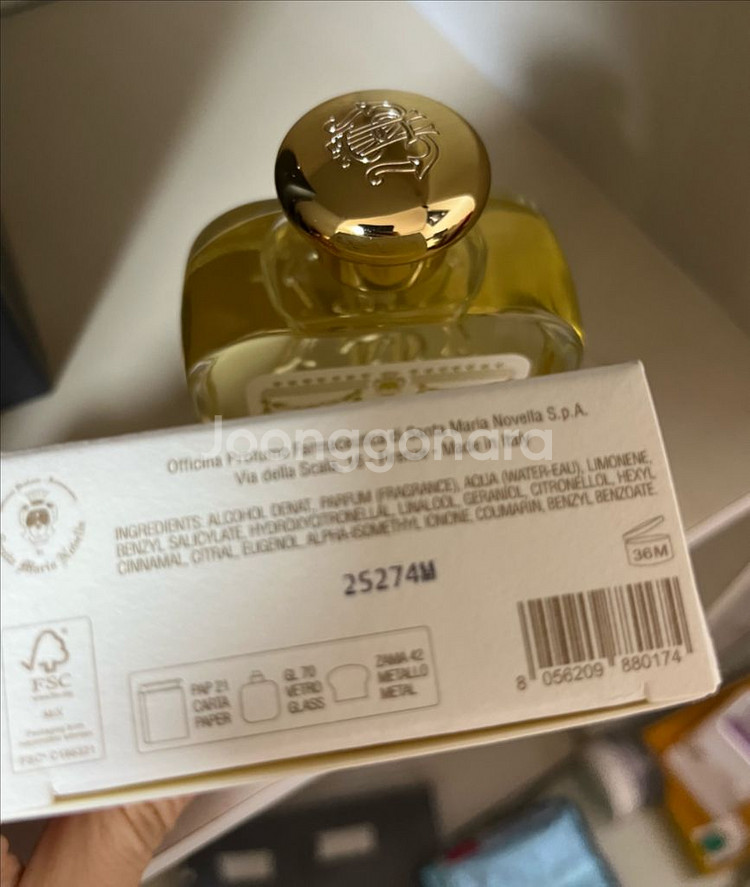 산타마리아 노벨라 로사노벨라 100ml--1