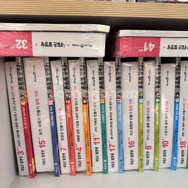 미래엔 내일은 발명왕 키트 새상품 31세트--0