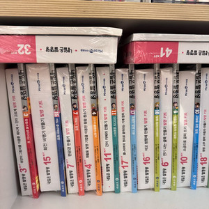 미래엔 내일은 발명왕 키트 새상품 31세트