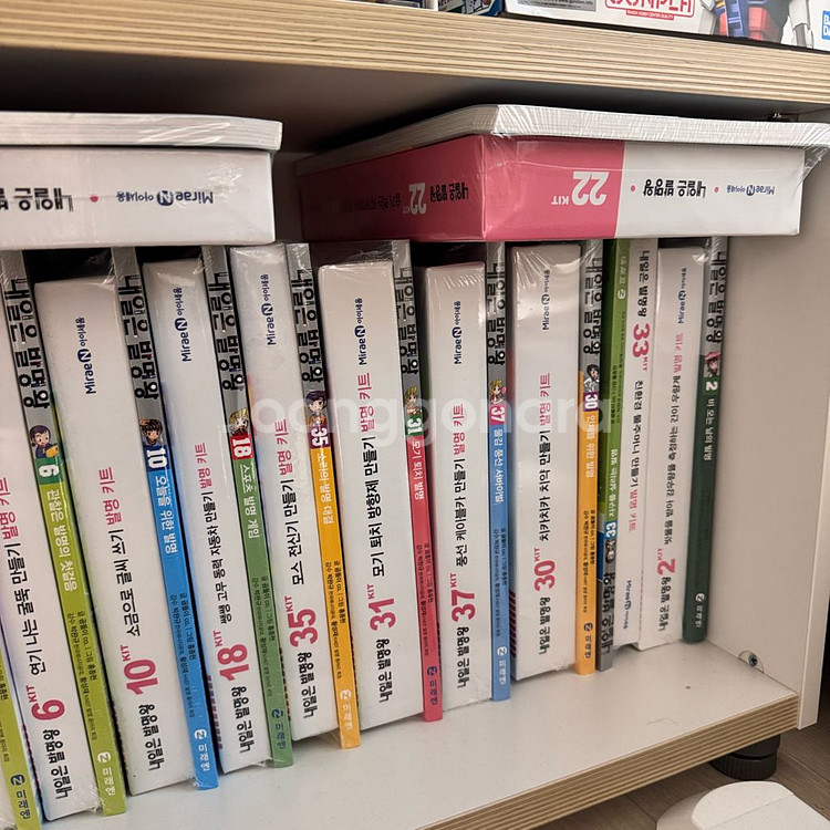 미래엔 내일은 발명왕 키트 새상품 31세트--1