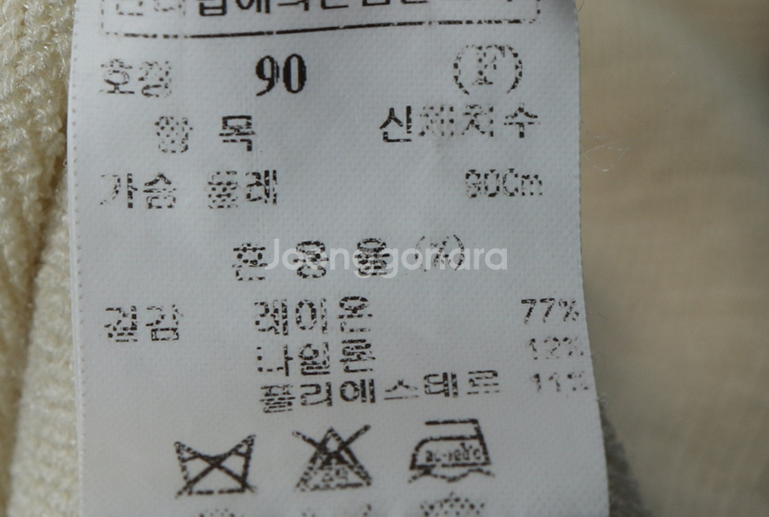 W(F) 타임 반팔 티셔츠 한섬 베이지 니트--0